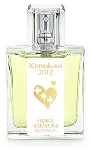 人気の香り、香水通販「金木犀2012」フルボトル