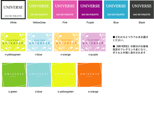 30mLボトル用ラベル案