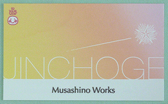 ジンくんカード