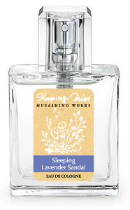 人気の香り、香水通販「ラベンダサンタル」フルボトル