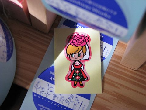 コンシンのジェル ソフィーちゃん