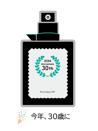 今年、30歳に
