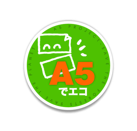 A5プロジェクト ロゴ