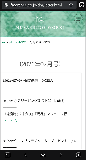 Online fraud