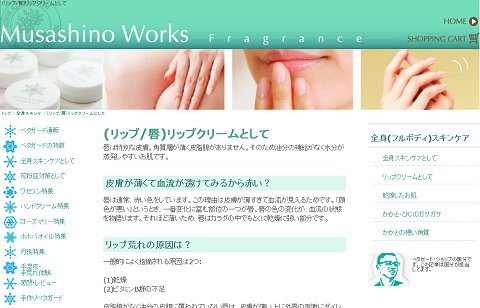 リップ/唇のケアにワセリン