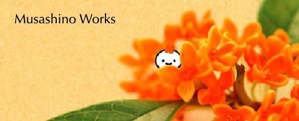 金木犀キャンペーン