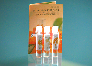 金木犀ミニ3本セット