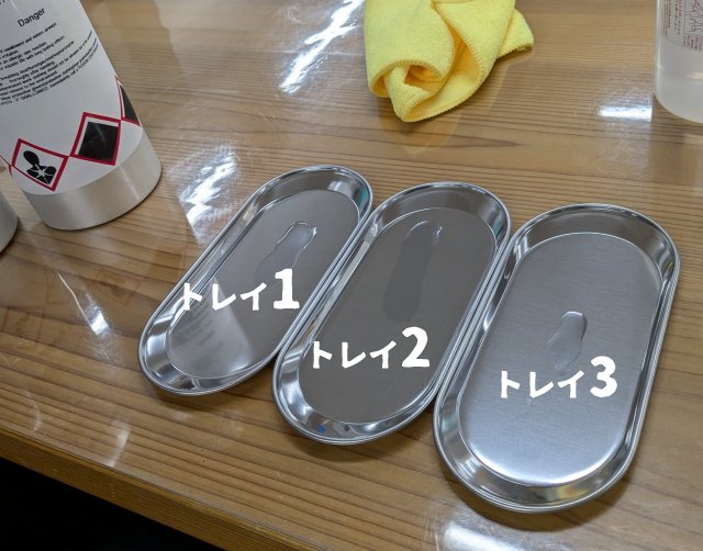 3種類のミント精油