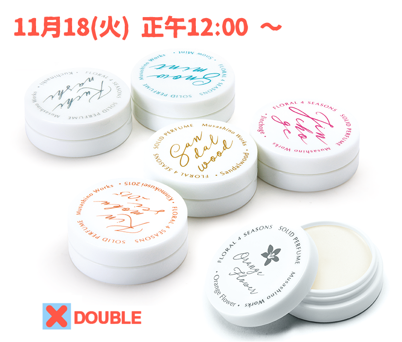 ねりこ(武蔵野ワークス)