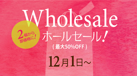 武蔵野ローズジェル