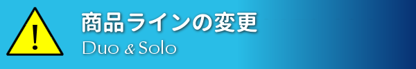 Duo & Soloグループ