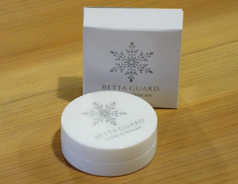 ベタガード新パッケージ