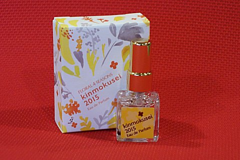 オードパルファム 金木犀2015