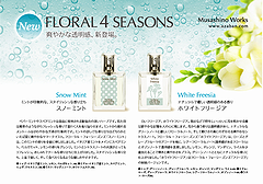 Snow Mint & White Freesia